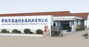 常熟英德利金屬制品 引領礦產品深加工，打造行業新標桿