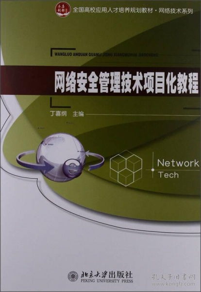 互聯(lián)網(wǎng)從業(yè)者必讀書籍推薦 從編程入門到運營營銷